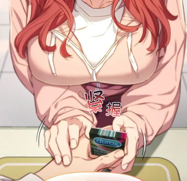 受害者联盟第30话