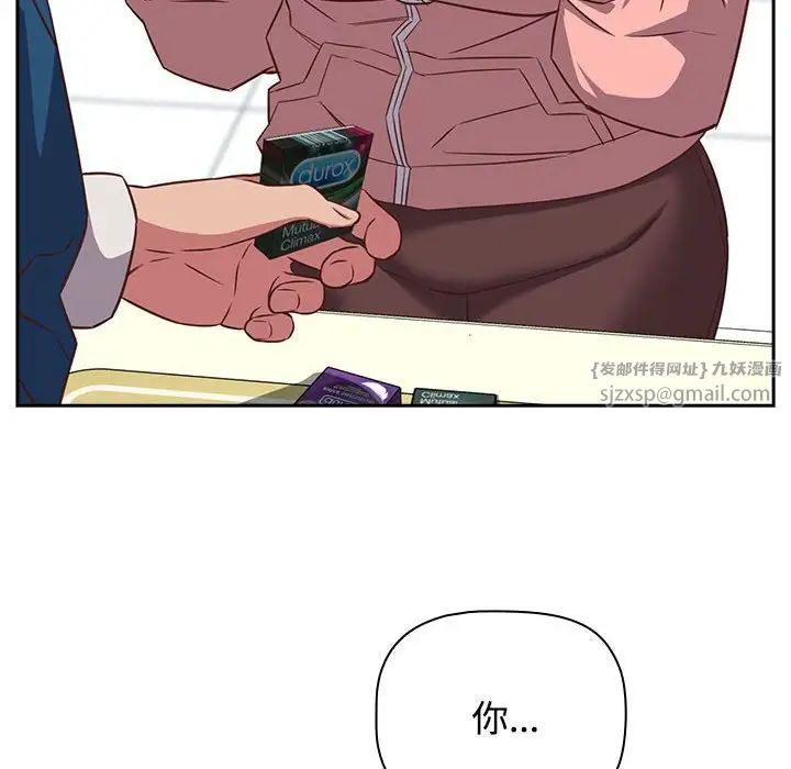 受害者联盟第30话