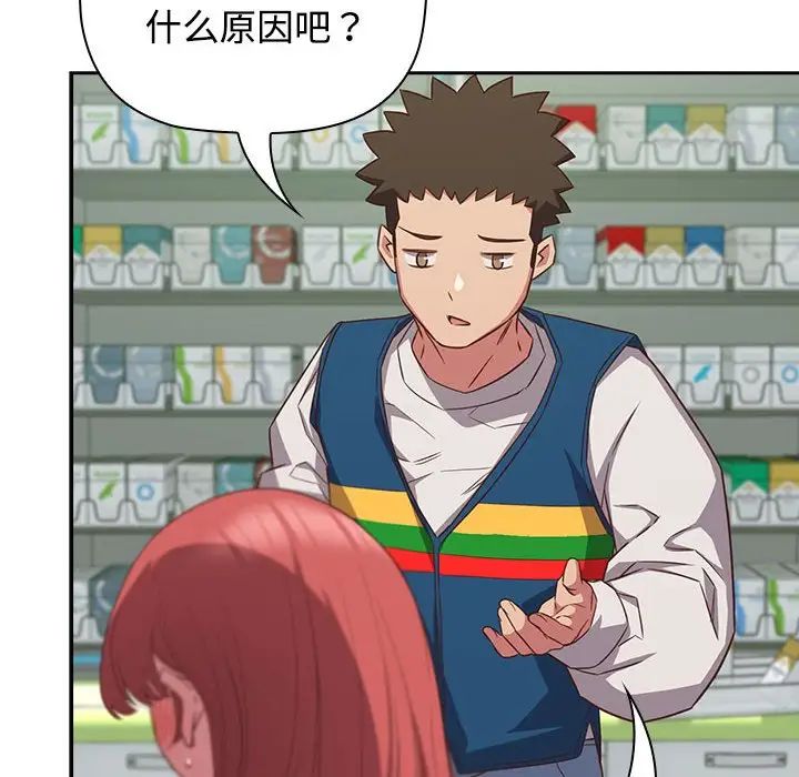 受害者联盟第30话