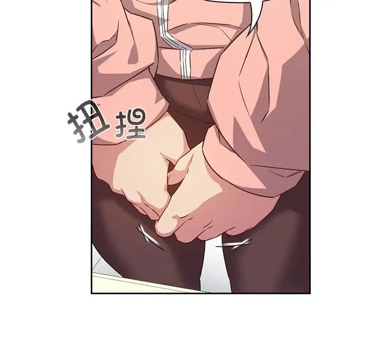 受害者联盟第30话