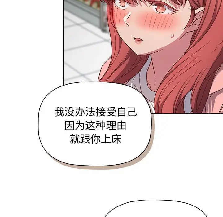 受害者联盟第30话