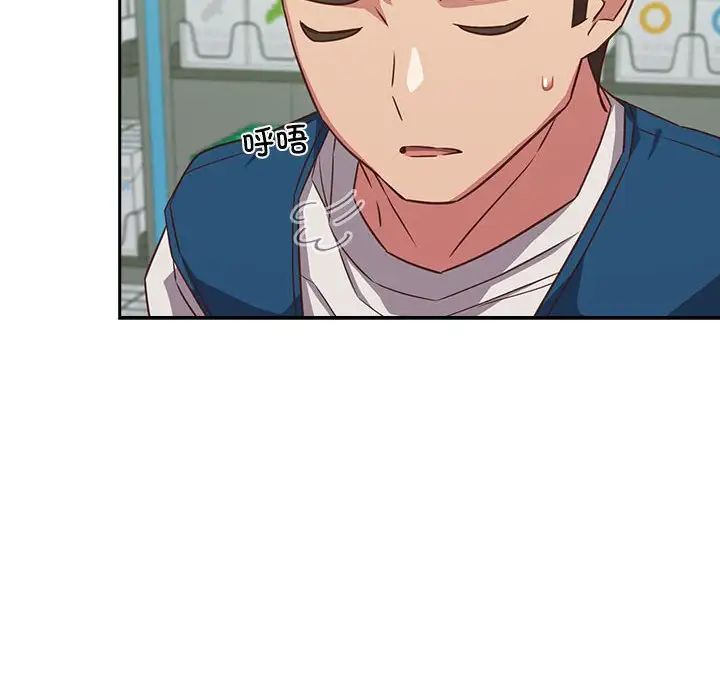 受害者联盟第30话