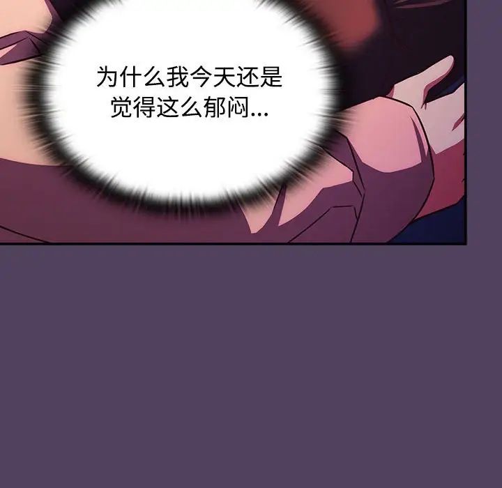 受害者联盟第30话