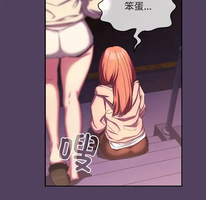 受害者联盟第30话