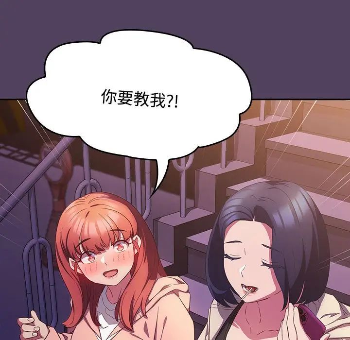 受害者联盟第30话