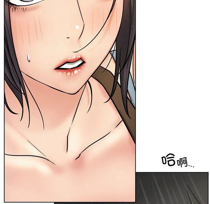 屋檐下的光第28话