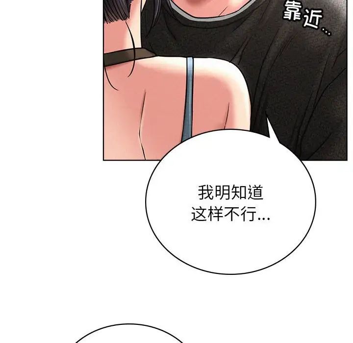 屋檐下的光第28话