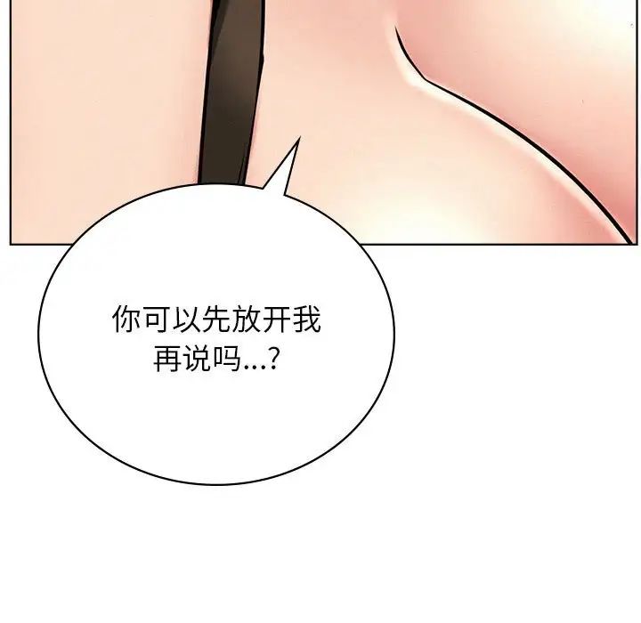 屋檐下的光第28话