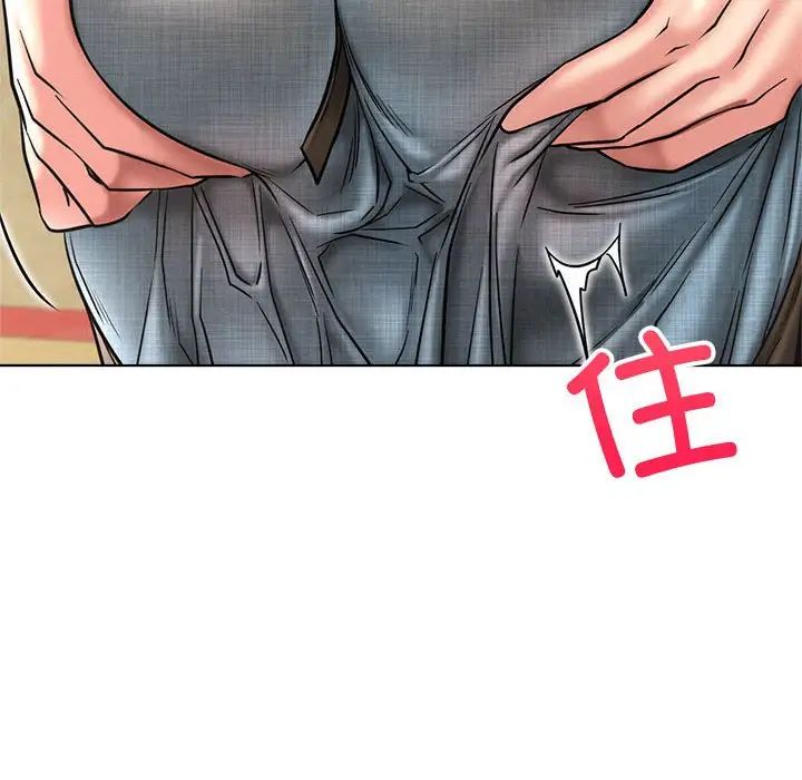 屋檐下的光第28话