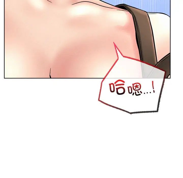 屋檐下的光第28话