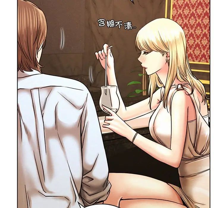 屋檐下的光第28话