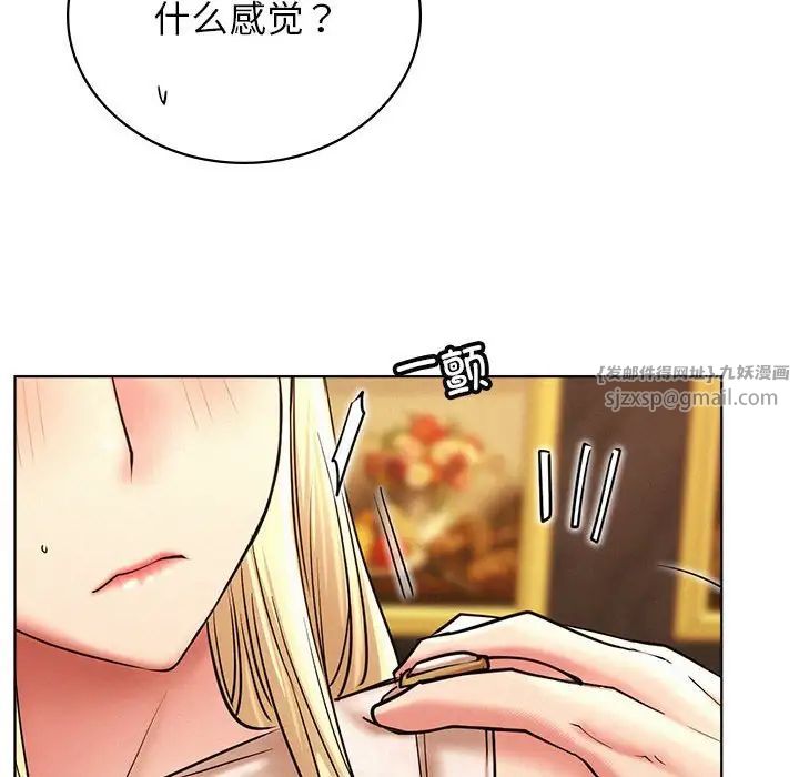 屋檐下的光第28话