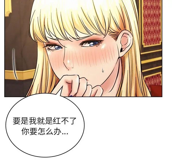 屋檐下的光第28话