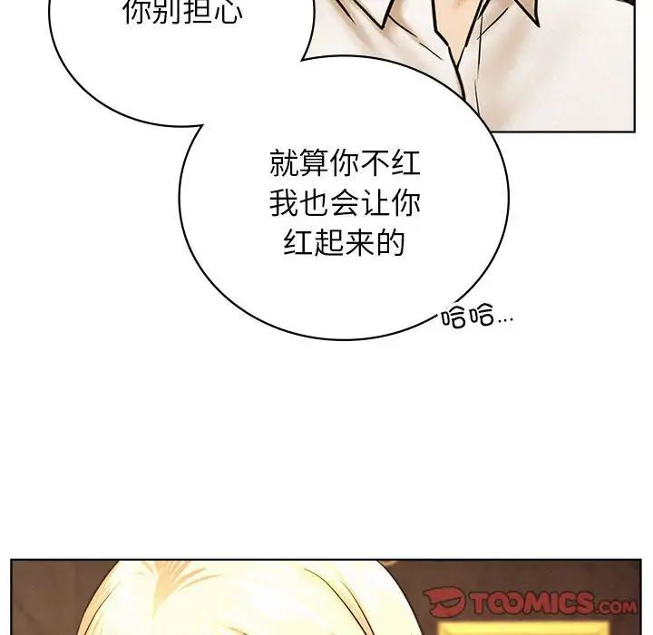 屋檐下的光第28话