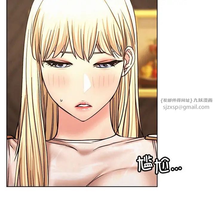 屋檐下的光第28话