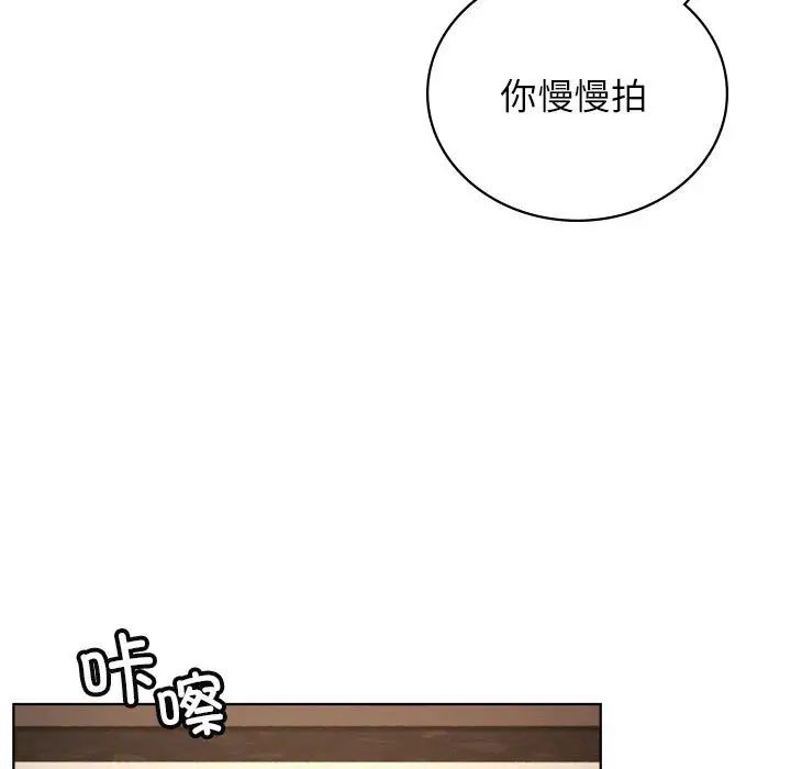 屋檐下的光第28话