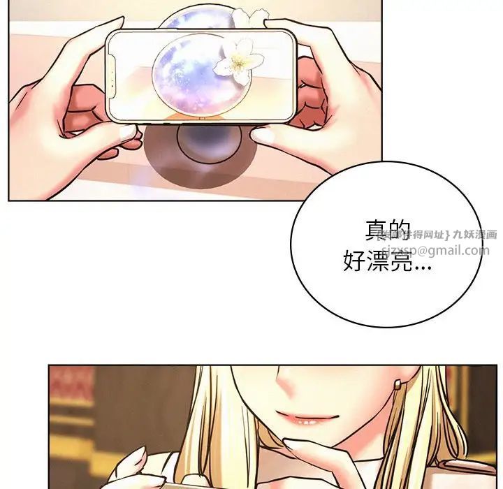 屋檐下的光第28话