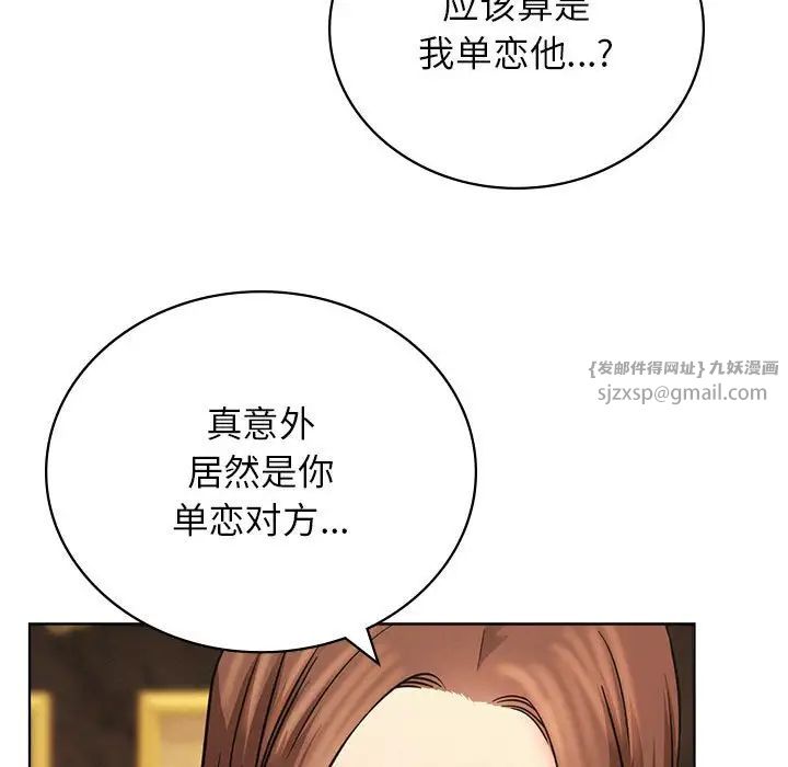 屋檐下的光第28话