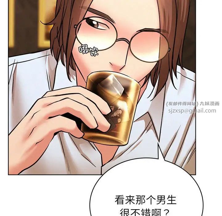 屋檐下的光第28话