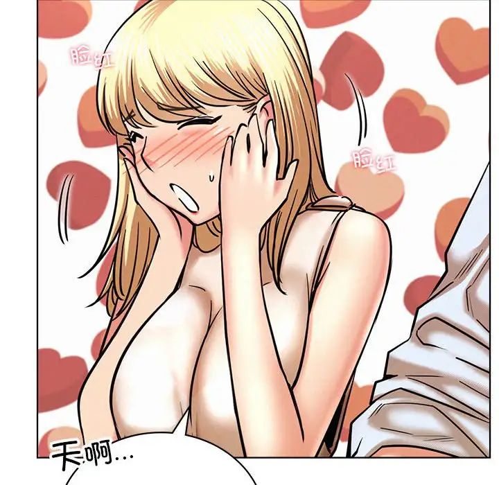 屋檐下的光第28话