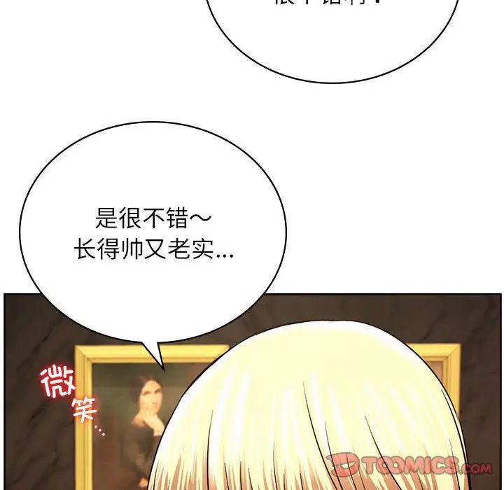 屋檐下的光第28话