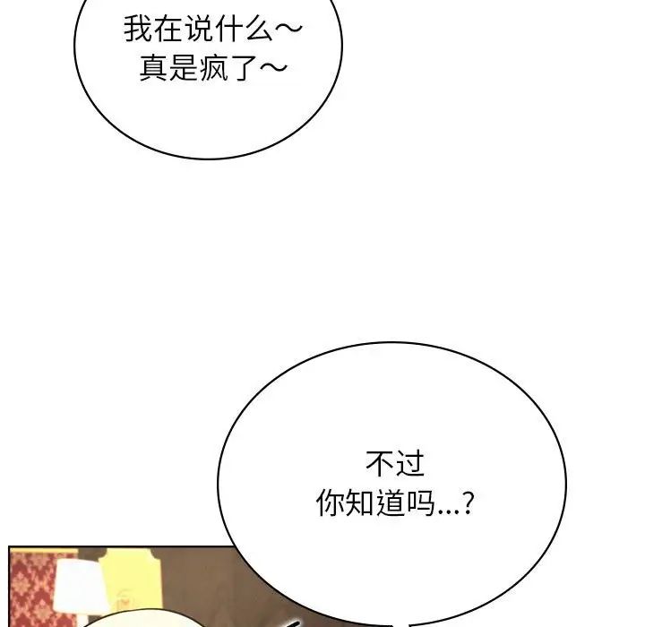 屋檐下的光第28话