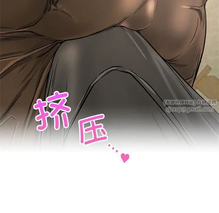 屋檐下的光第28话