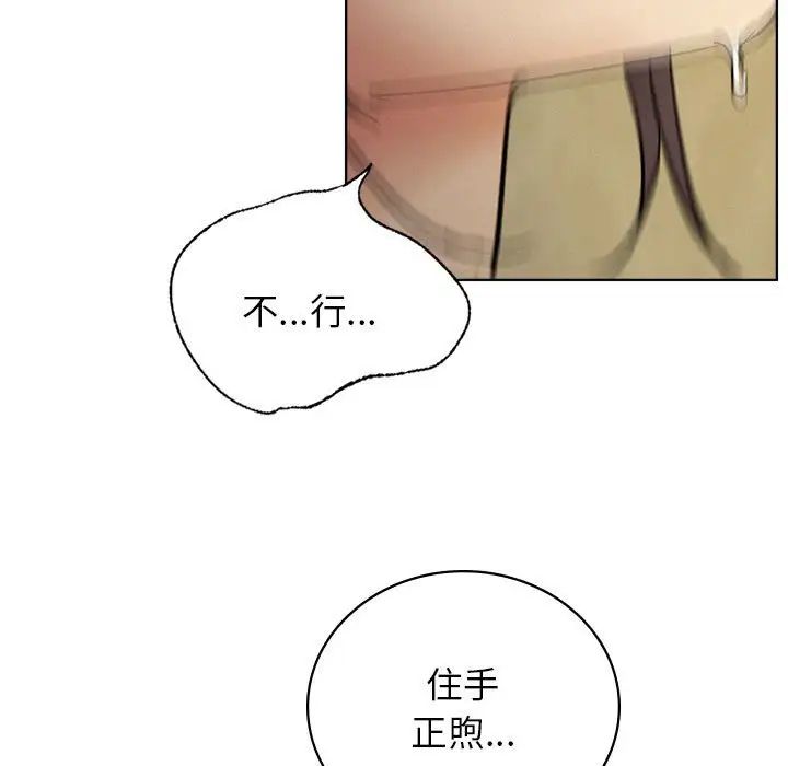 屋檐下的光第28话