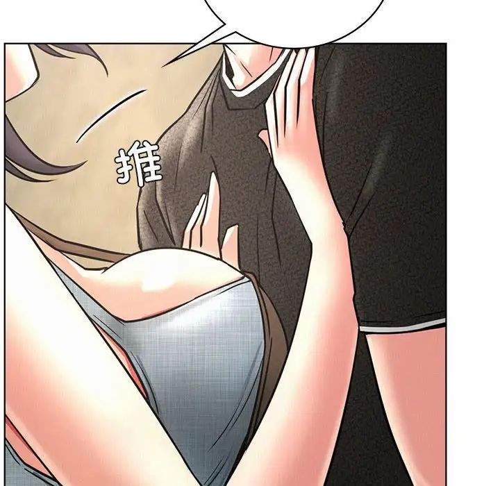 屋檐下的光第28话