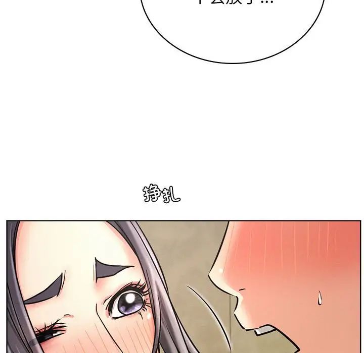 屋檐下的光第28话