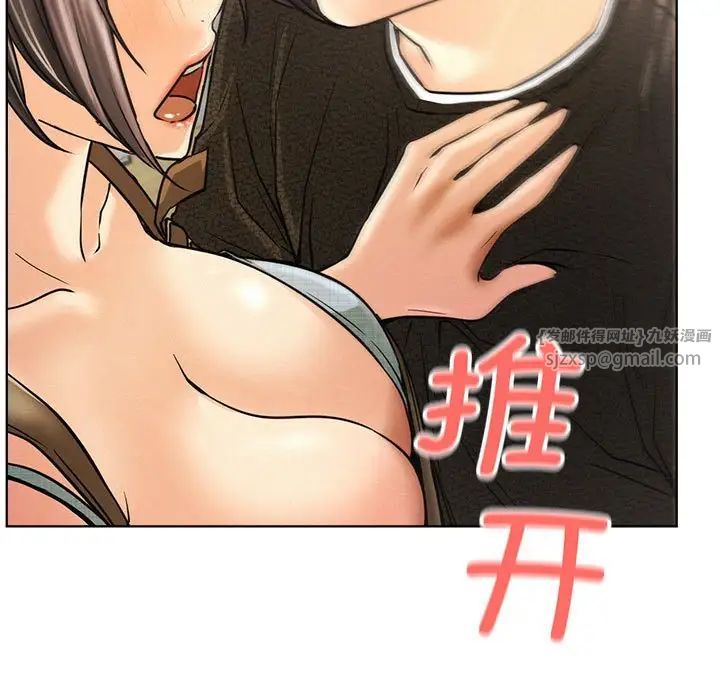 屋檐下的光第28话