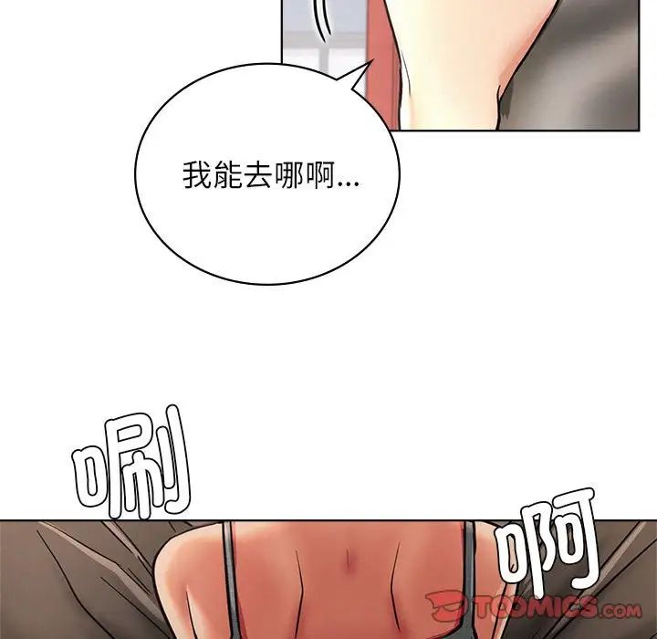 屋檐下的光第28话