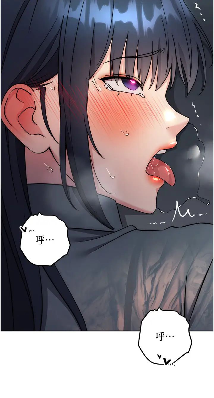 边缘人的復仇第32话-帮嘴贱上司开通菊花