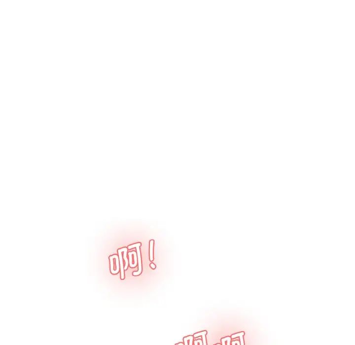 情迷研究室第30话