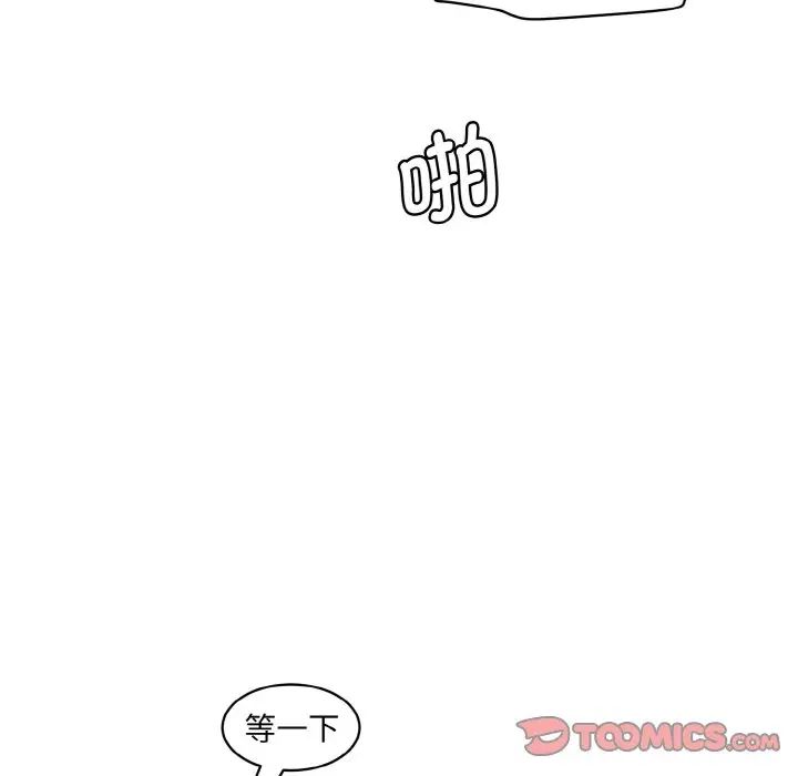 情迷研究室第30话