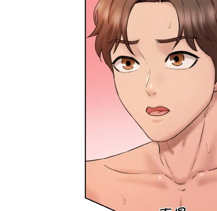 情迷研究室第30话