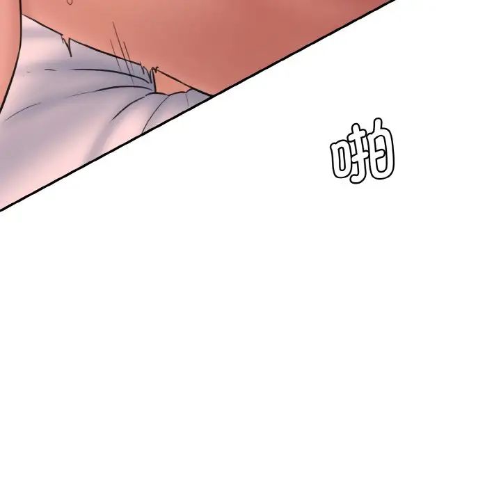 情迷研究室第30话