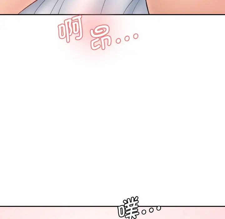 情迷研究室第30话