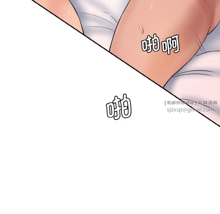 情迷研究室第30话