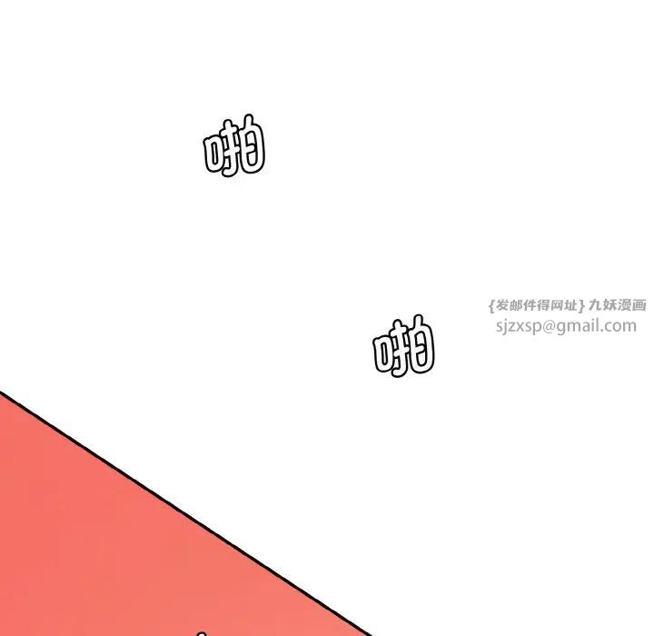 情迷研究室第30话