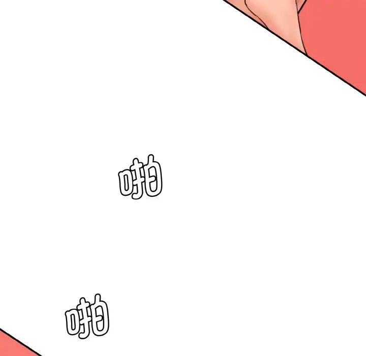 情迷研究室第30话