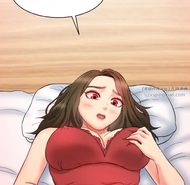 情迷研究室第30话