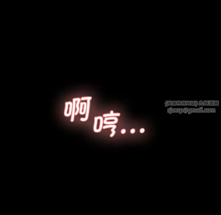 情迷研究室第30话