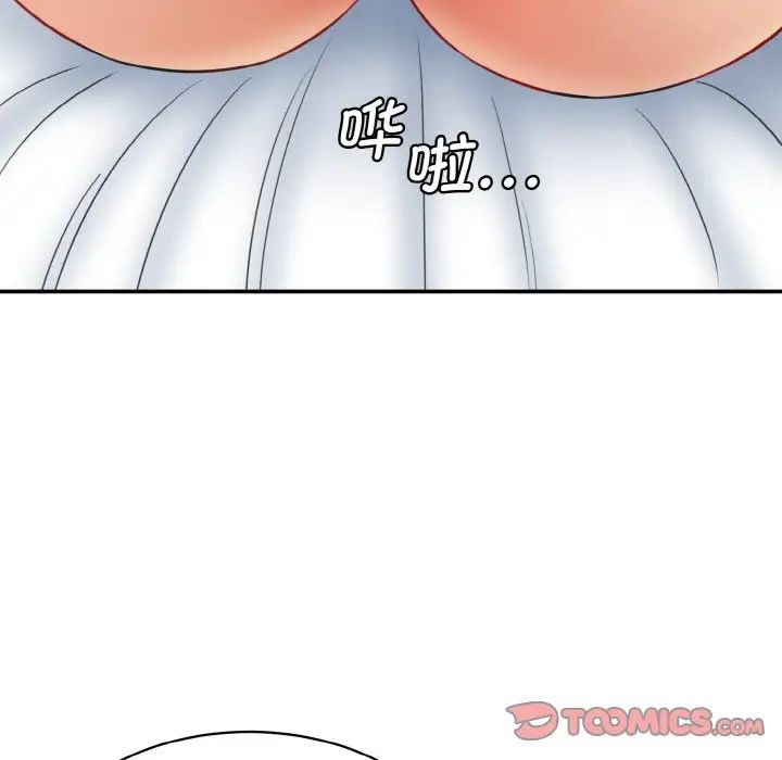 情迷研究室第30话