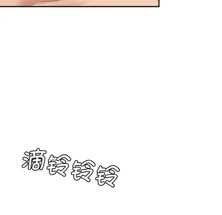 情迷研究室第30话