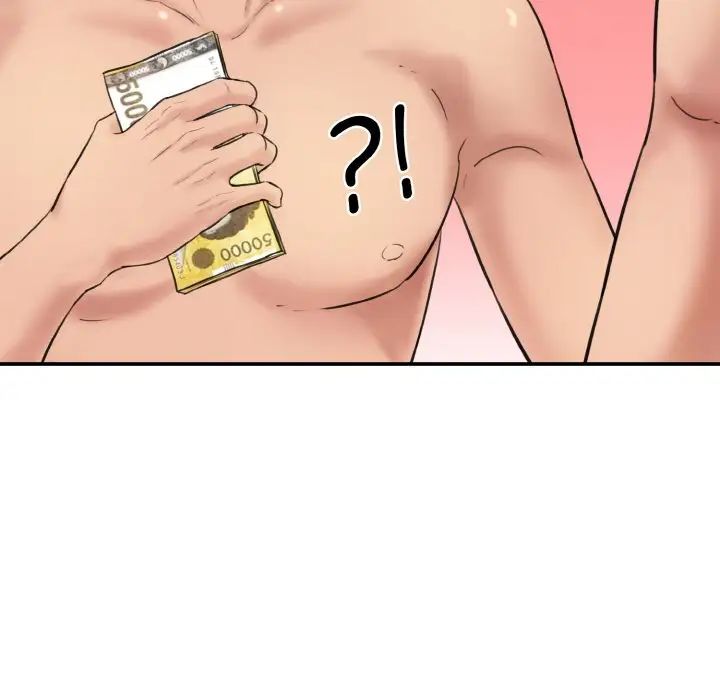 情迷研究室第30话