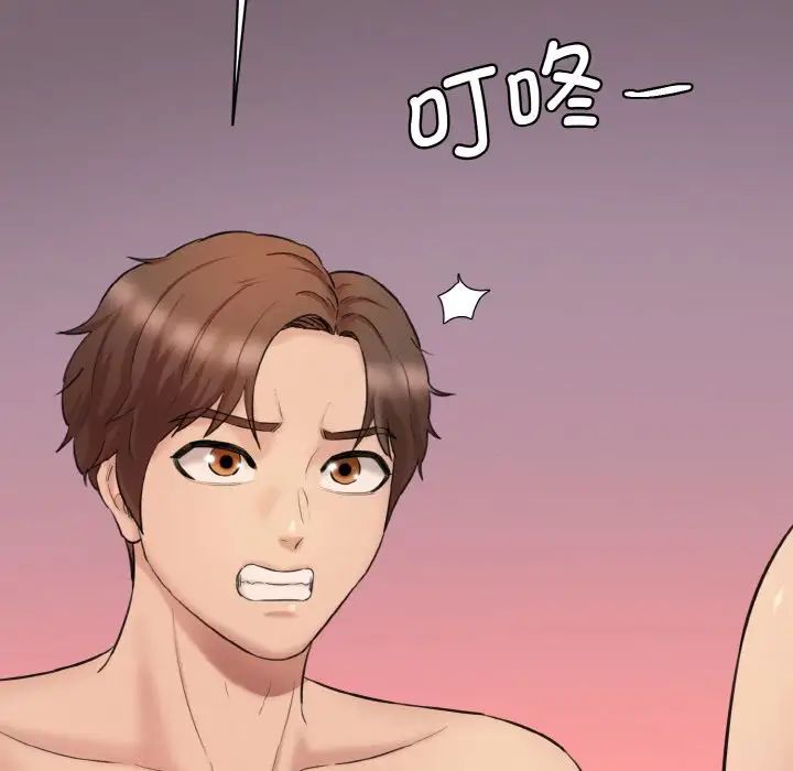 情迷研究室第30话