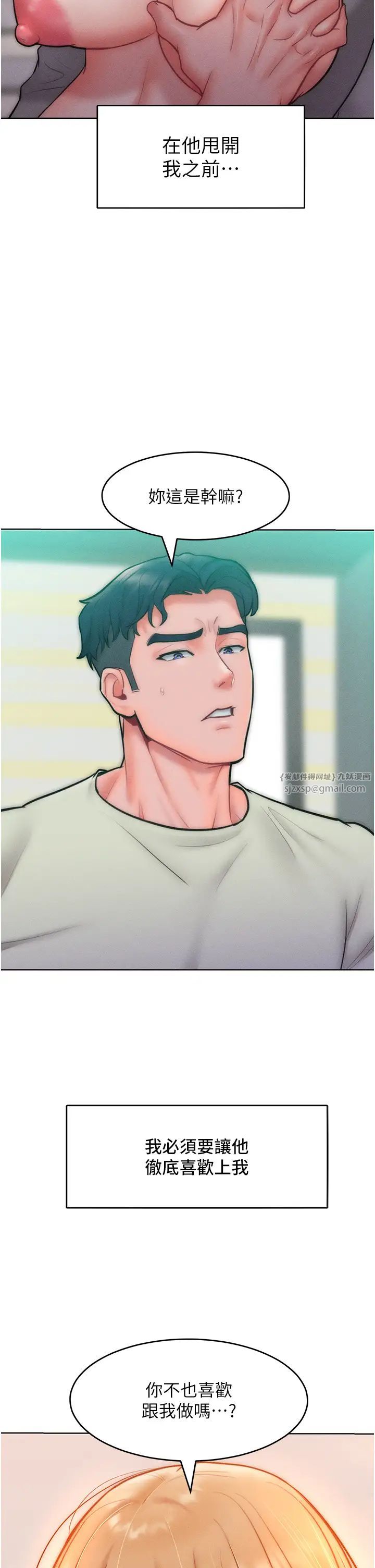 让傲慢女屈服的一百种方法第24话-主动张嘴吸老二的母狗