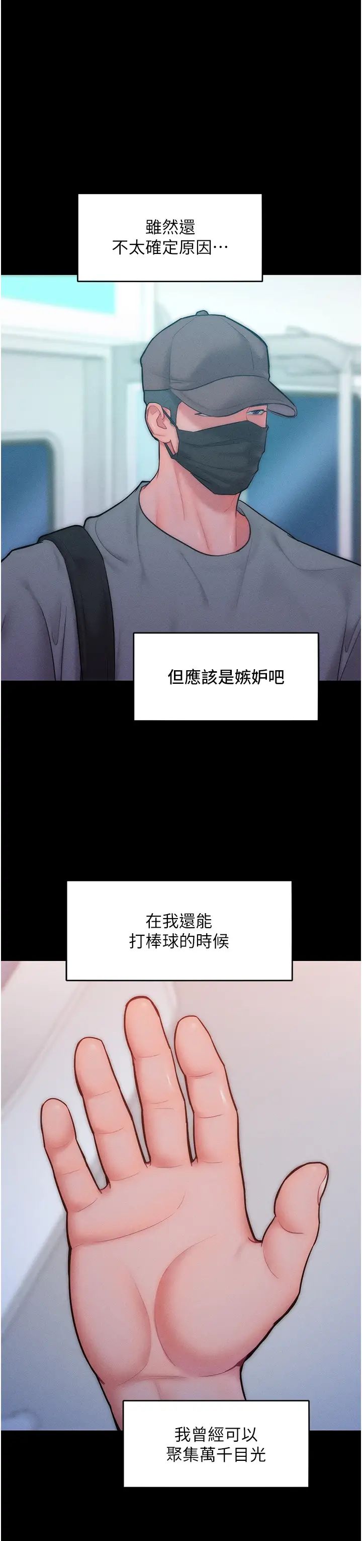 让傲慢女屈服的一百种方法第24话-主动张嘴吸老二的母狗