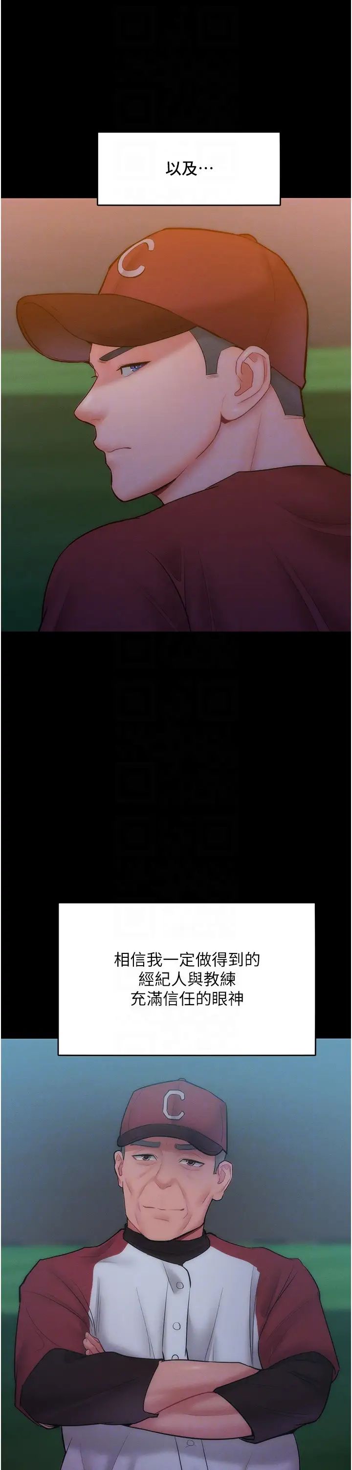 让傲慢女屈服的一百种方法第24话-主动张嘴吸老二的母狗